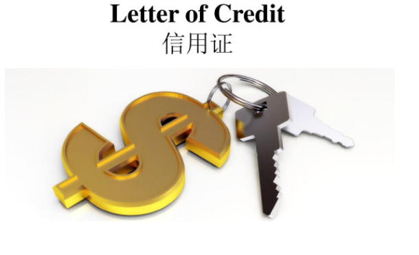 信用證、匯付、托收這三者的區(qū)別及各自的優(yōu)缺點(diǎn)都體現(xiàn)在哪里？